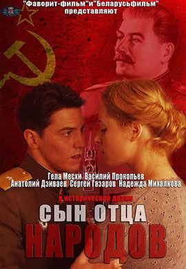 http://hostel.nstu.ru/films/Posters/24727777.jpg