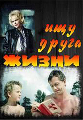http://hostel.nstu.ru/films/Posters/24736351.jpg