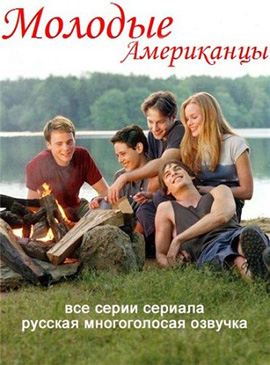 http://hostel.nstu.ru/films/Posters/2473903.jpg