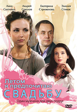 http://hostel.nstu.ru/films/Posters/24769640.jpg