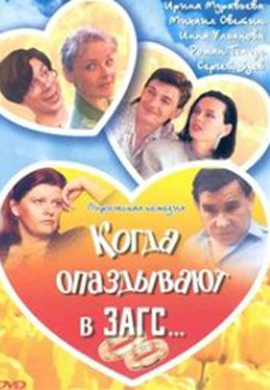 http://hostel.nstu.ru/films/Posters/24782200.jpg