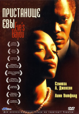 http://hostel.nstu.ru/films/Posters/24792639.jpg