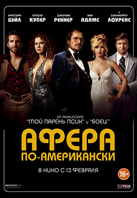 http://hostel.nstu.ru/films/Posters/24796031.jpg