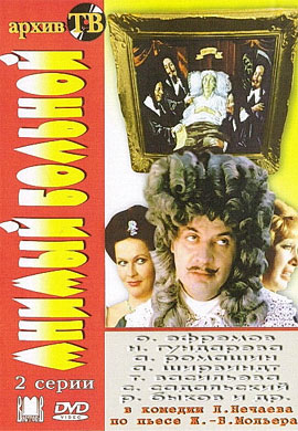 http://hostel.nstu.ru/films/Posters/24803672.jpg