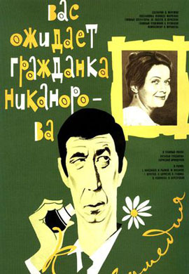 http://hostel.nstu.ru/films/Posters/24803957.jpg