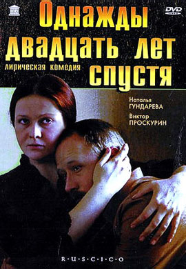 http://hostel.nstu.ru/films/Posters/24804563.jpg