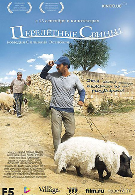 http://hostel.nstu.ru/films/Posters/24815111.jpg