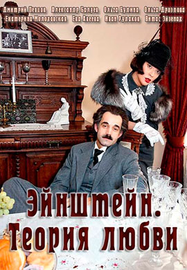 http://hostel.nstu.ru/films/Posters/24842134.jpg