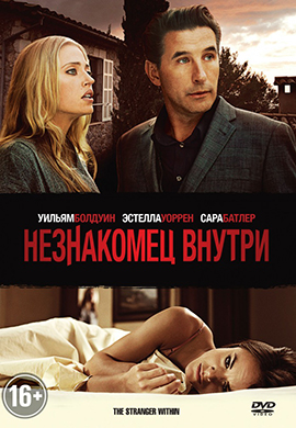 http://hostel.nstu.ru/films/Posters/24848116.jpg