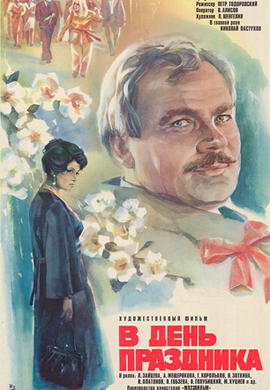 http://hostel.nstu.ru/films/Posters/24851315.jpg
