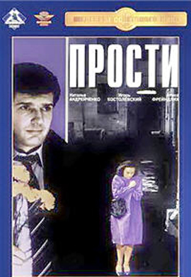 http://hostel.nstu.ru/films/Posters/24862180.jpg