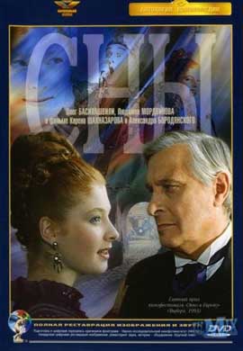 http://hostel.nstu.ru/films/Posters/24873812.jpg