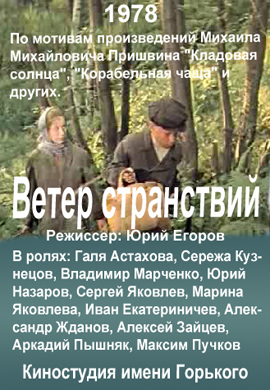 http://hostel.nstu.ru/films/Posters/24885857.jpg