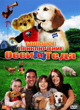 http://hostel.nstu.ru/films/Posters/2490204.jpg