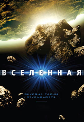 http://hostel.nstu.ru/films/Posters/24903370.jpg