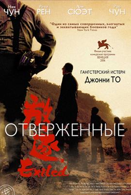 http://hostel.nstu.ru/films/Posters/2490828.jpg