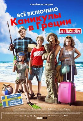 http://hostel.nstu.ru/films/Posters/24933035.jpg