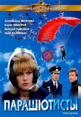 http://hostel.nstu.ru/films/Posters/24945084.jpg