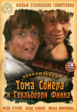 http://hostel.nstu.ru/films/Posters/24948101.jpg