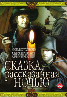 http://hostel.nstu.ru/films/Posters/24948369.jpg
