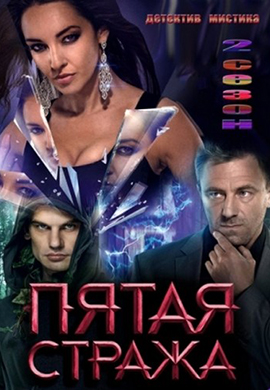 http://hostel.nstu.ru/films/Posters/24956633.jpg