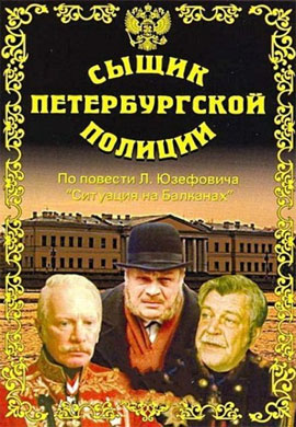 http://hostel.nstu.ru/films/Posters/24960307.jpg