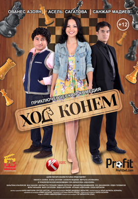 http://hostel.nstu.ru/films/Posters/24960590.jpg