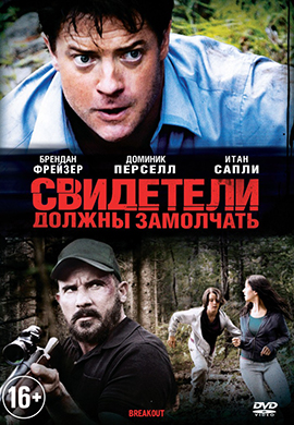 http://hostel.nstu.ru/films/Posters/24978764.jpg