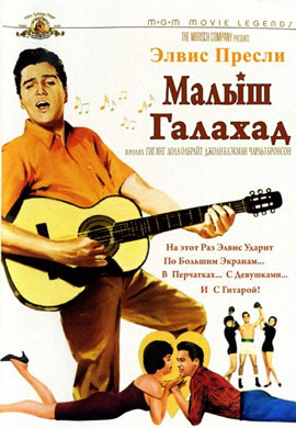 http://hostel.nstu.ru/films/Posters/24979347.jpg