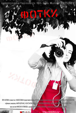 http://hostel.nstu.ru/films/Posters/24979562.jpg