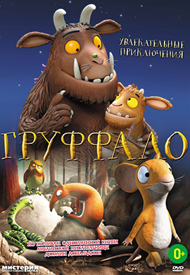 http://hostel.nstu.ru/films/Posters/25003516.jpg