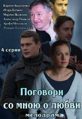http://hostel.nstu.ru/films/Posters/25012200.jpg
