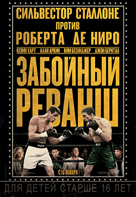 http://hostel.nstu.ru/films/Posters/25016233.jpg