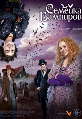 http://hostel.nstu.ru/films/Posters/25016234.jpg