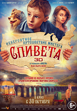 http://hostel.nstu.ru/films/Posters/25016236.jpg