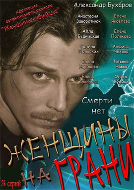 http://hostel.nstu.ru/films/Posters/25024575.jpg