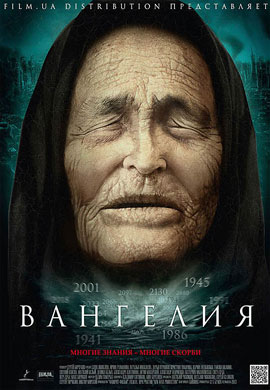 http://hostel.nstu.ru/films/Posters/25024598.jpg