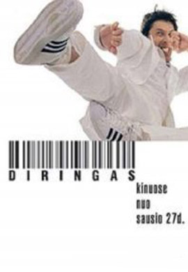 http://hostel.nstu.ru/films/Posters/25024716.jpg