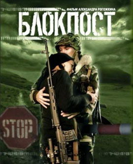 http://hostel.nstu.ru/films/Posters/2505769.jpg