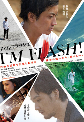 http://hostel.nstu.ru/films/Posters/25065745.jpg