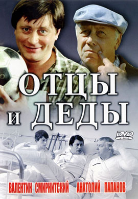 http://hostel.nstu.ru/films/Posters/25097574.jpg