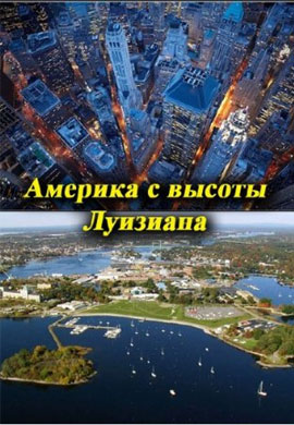 http://hostel.nstu.ru/films/Posters/25104490.jpg