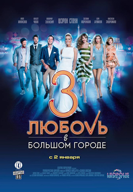 http://hostel.nstu.ru/films/Posters/25111990.jpg