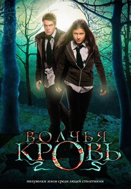 http://hostel.nstu.ru/films/Posters/25120160.jpg