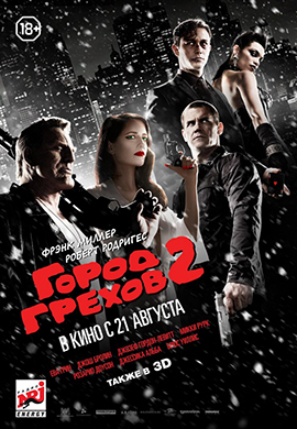 http://hostel.nstu.ru/films/Posters/25122968.jpg