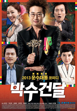 http://hostel.nstu.ru/films/Posters/25133731.jpg