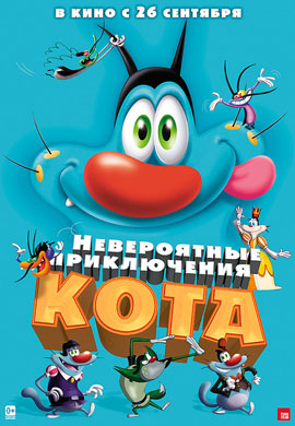 http://hostel.nstu.ru/films/Posters/25137696.jpg
