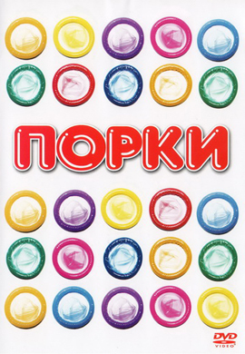 http://hostel.nstu.ru/films/Posters/25190604.jpg