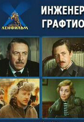 http://hostel.nstu.ru/films/Posters/25222042.jpg