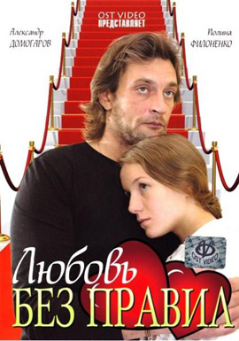 http://hostel.nstu.ru/films/Posters/2525815.jpg